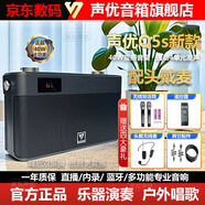 聲優(yōu)Q5S藍牙音箱廣場(chǎng)舞戶(hù)外音響手提便攜式可插卡U盤(pán)播放可充電話(huà)筒內錄直播聲卡適用唱歌跳舞培訓教學(xué) Q5S二代音響+2個(gè)無(wú)線(xiàn)話(huà)筒+頭戴麥
