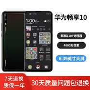 華為 HUAWEI 暢享10 華為二手手機(jī) 6.39英寸全面屏 二手華為手機(jī) 幻夜黑 4GB+128G 95新