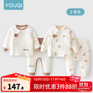 優(yōu)奇嬰兒衣服秋冬套裝寶寶保暖夾棉內(nèi)衣高腰護(hù)肚男女兒童2件套秋冬裝 2套【淺灰+萌小熊】 80