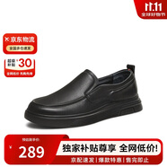 他她Tata軟底商務(wù)休閑皮鞋黑色英倫增高真皮爸爸鞋高端男VVK02DM4 44