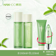 韓后毛孔清透鮮萃茶層孔菌沁透精華套裝茶舒瑩潤(rùn)奢寵禮盒潔面水乳精華 韓后鮮萃茶水乳（水+乳）+送禮包