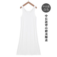 莫代爾吊帶裙女寬松內(nèi)搭襯裙夏季打底裙內(nèi)穿中長(zhǎng)款背心裙打底 背心裙中長(zhǎng)款白色 L105-125斤