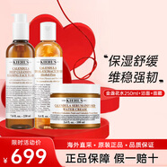 科顏氏（Kiehl's）金盞花水乳護膚品套裝 爽膚水 面霜 洗面奶化妝品全套生日禮物女 金盞花水250ml+潔面+面霜