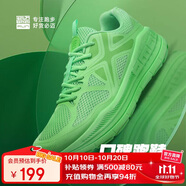 必邁（bmai）必邁遠(yuǎn)征者Pure跑步鞋運(yùn)動(dòng)男鞋慢跑休閑通勤透氣大體重鞋子男