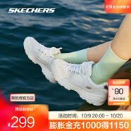 斯凱奇（Skechers）奧利奧熊貓鞋丨老爹鞋男女經(jīng)典黑白復古春夏輕便潮流增高運動(dòng)休閑 女款-白色-WHT 37