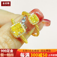 金啟順999足金黃鉆戒指小紅書方糖女指環(huán)鑲黃鋯石開口黃金戒指 送女友 固口19號 足金大版(金重約2.89g)