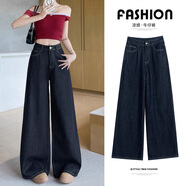伊遇涼感牛仔褲女褲拖地長(cháng)褲褲子女款百搭褲子小個(gè)子女裝 【小個(gè)子款】 S