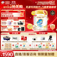 伊利金領(lǐng)冠珍護(hù)【三代OPO】A2β-酪蛋白奶粉2段(6-12月)900g*6整箱裝
