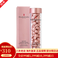 伊麗莎白雅頓（Elizabeth Arden）時(shí)空煥活膠囊精華液修護緊致面部眼部精華金膠粉膠 抗皺滋潤保濕 粉膠時(shí)空煥活夜間多效膠囊精華約90粒
