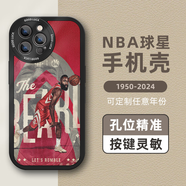 NBA籃球 球星手機(jī)殼定制蘋果14科比iPhone13喬丹12庫里詹姆斯科比 哈登—小羊皮 沒找到手機(jī)型號(hào) 留言備注型號(hào)