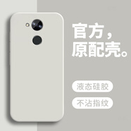 戀思適用華為暢享6S手機殼DIG一AL00全包防摔digal液態(tài)硅膠ALOO暢想保護套男女新款暢亨S6外殼享暢六S 【古董白】送9D全屏膜 華為 暢享6S