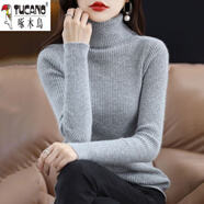 啄木鳥（TUCANO）羊毛衫配大.衣的高領(lǐng)毛衣女秋冬新款修身加厚內(nèi)搭羊毛針織打底衫 淺灰色 M 95-105斤