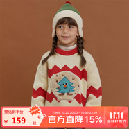 papa爬爬冬季新品兒童毛衣男女寶芝麻點(diǎn)提花波浪圖套頭毛衣 紅色 90 cm