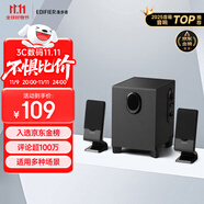 漫步者（EDIFIER）R101V 2.1聲道電腦音響音箱 臺式機筆記本桌面音響 游戲音響 黑色 高保真 家用 禮物