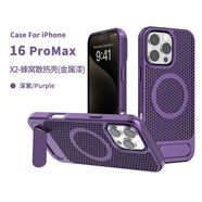 喆煒適用蘋果16/15手機(jī)殼散熱磁吸殼iphone16隱形支架手機(jī)套華為mate7 深紫色 iPhone12/12pro