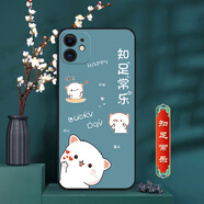 卡普?qǐng)D 蘋(píng)果11手機(jī)殼iPhone 11手機(jī)套蘋(píng)果十一手機(jī)殼硅膠防摔鏡頭全包防指紋軟殼中國(guó)風(fēng)男女款國(guó)潮外殼 知足常樂(lè) 蘋(píng)果11 殼+鋼化膜