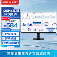 三星（SAMSUNG）1K IPS 護眼辦公設(shè)計 1080p 高清屏幕 電競游戲 監(jiān)控壁掛 S32F 臺式筆記本外接 擴展屏 電腦顯示器 24英寸 120Hz高刷 S24F322GAC 官方直營旗艦店