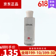 自瀯競妝美容院化妝品 發(fā)新包裝 競妝 青春密碼水120ml