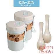 翌玉庭 大容量泡麥片的杯子早餐杯燕麥帶蓋勺杯子牛奶杯便攜日式湯杯塑料隨手杯粥杯便攜式密封湯杯豆漿杯 藍色+藍色【小麥勺】