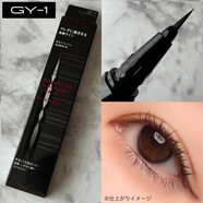 凱朵（KATE）日本kate凱朵彩色眼線(xiàn)液筆EX4.0極細持久防水不易暈染速干初學(xué)者 GY-1