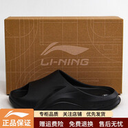 李寧2025夏季新款涼拖男洞洞鞋戶(hù)外潮流反伍軟底籃球場(chǎng)下拖鞋ABTV005 SOFT CLAP黑色-2 45