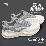 安踏（ANTA）C37+輕盈版丨運動鞋男鞋跑步鞋子男夏季透氣緩震休閑鞋軟底跑鞋 淺米白/花崗灰-2 39