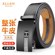 ELLEN FANTASIA無(wú)頭真皮皮帶男不帶頭情人節腰帶新款無(wú)夾層純高檔牛皮無(wú)扣褲腰帶 款式二扣頭+牛皮帶身【禮盒裝】 130cm 【可剪短】
