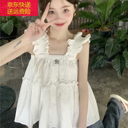 寶格妍木耳邊褶皺白色小吊帶夏季新款小清新減齡設計感刺繡背心上衣女潮 白色 M 90-100斤左右