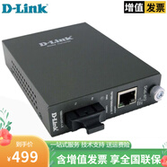 友訊（D-LINK）千兆單模/多模雙纖以太網(wǎng)介質(zhì)光電轉換器光纖收發(fā)器  DGE-872 千兆單模 遠距離傳輸