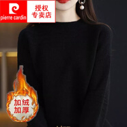 皮爾卡丹（pierre cardin）2025秋冬新款加絨加厚毛衣女半高圓領(lǐng)套頭純色針織寬松慵懶打底衫 黑色(全身) 加絨 L(建議110-120斤)