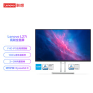 聯(lián)想（Lenovo）電腦顯示器FHD/2K/4K高清商務辦公家用電腦顯示器 低藍光護眼顯示屏極窄邊框 【重磅新品】27英寸/FHD L27i-4A