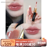 香奈兒（Chanel）好價(jià) Chanel/2025新品雙頭唇釉唇蜜186 192 188 154 17配件 現(xiàn)貨雙頭[69]烏龍茶