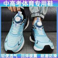 里奇.喬丹 RICKY JORDAN運動(dòng)鞋男款夏季鞋子旋轉紐扣跑步鞋初中學(xué)生超輕減震網(wǎng)面透氣男鞋 淺藍-透氣飛織 39 標準鞋碼