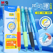 晨光(M&G)文具正姿熱可擦中性筆 按動水筆順滑ST頭黑色0.5mm 學生熱敏摩擦簽字刷題筆4支AKPH7113 