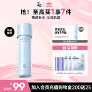 姬芮（ZA）恒潤舒緩化妝水150ml（舒緩保濕 改善粗糙皺紋 長效鎖水）