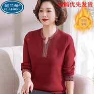 帕蘭朵中老年絲絨針織衫秋冬加厚保暖媽媽裝中年婦女內搭上衣奶奶服飾 紅絲加絨 專(zhuān)柜品質(zhì)，送運費險 M
