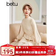 betu百圖女裝網(wǎng)紗拼接小高領(lǐng)木耳邊燈籠袖針織連衣裙女2110T69 淺杏色 L