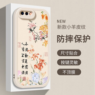 直雨溪OPPO R11手機殼829奧特來思奧特來思 【小胖妞貼皮白】CF1089 OPPOR11