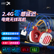西伯利亞（XIBERIA）S21GS 2.4G四模無(wú)線(xiàn)游戲耳機頭戴式 電腦電競藍牙耳麥 7.1聲道不求人主播吃雞聽(tīng)聲辨位絕地求生 S21GS火焰風(fēng)暴【2.4G無(wú)線(xiàn)四?！?
                                         title=
