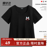 雪中飛短袖女t恤2025新款夏季辣妹修身正肩收腰半袖設(shè)計(jì)感魚(yú)骨短款上衣 黑色728F(蕾絲櫻桃) M -160/84A-推薦95-110斤