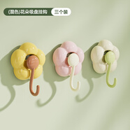KAMAN多巴胺花朵吸盤(pán)掛鉤免打孔強力粘膠廚房衛生間貼墻上門(mén)后承重粘鉤 混色【綠+粉+黃】3個(gè)