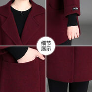 LGXP胖太太加肥加大品牌服裝胖媽媽春秋裝高端上衣中年女裝中長款毛呢 【皮筋3】 4XL 180-200斤