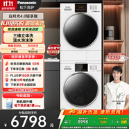 松下（Panasonic）【吳磊推薦】洗烘套裝 白月光4.0輕享版 10kg滾筒洗衣機(jī)+變頻熱泵烘干機(jī) 810F+F1ER2 國(guó)家補(bǔ)貼