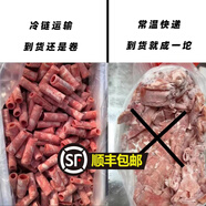 商用雪花肥牛卷風味卷烏雞卷純牛肉調(diào)理五花肉卷外賣自助餐店米線 風味卷15斤(仿牛肉)