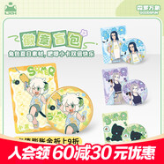 集卡社【新品】森羅萬(wàn)象羅小黑戰(zhàn)紀(jì)夏日周邊盲盒徽章吧唧趣玩卡掛件鹿野 吧唧單包裝