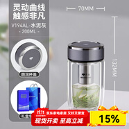 萬象（WANXIANG）雙層玻璃杯商務(wù)辦公室隔熱帶過濾網(wǎng)茶水分離杯創(chuàng)意車載泡茶水杯男 V194AL-水泥灰200ml