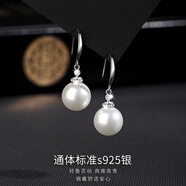 貝蒂亞（PETIYO）【京倉(cāng)次日達(dá)】純銀防過敏珍珠耳環(huán)耳釘女耳飾長(zhǎng)款耳墜送媽媽禮物 12MM珍珠耳環(huán)EH804891
