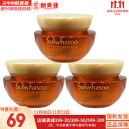 雪花秀（SULWHASOO）套裝滋陰滋盈水乳套盒補水保濕修復(fù)滋潤去黃男女士護膚品禮盒韓國 雪花秀人參緊致眼霜4ml*3瓶