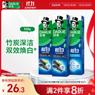 好來(lái)(原黑人)超白竹炭牙膏清新口氣去黃去牙漬煙漬亮白3支共520g