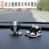 NBA詹姆斯籃球汽車(chē)擺件創(chuàng  )意車(chē)前儀表臺車(chē)載車(chē)內裝飾品汽車(chē)用品男 籃網(wǎng)【籃球擺件】+黑白球鞋